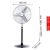 QUẠT ĐỨNG KSM-3076H